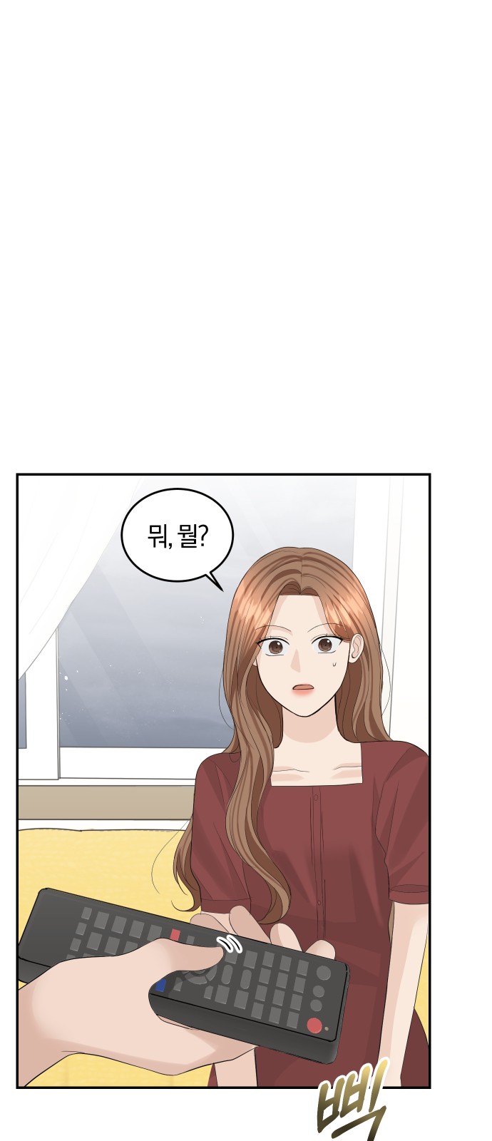 Perfect Marriage Revenge - Chapter 50 - Page 36