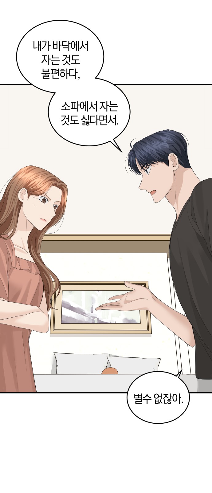 Perfect Marriage Revenge - Chapter 50 - Page 48