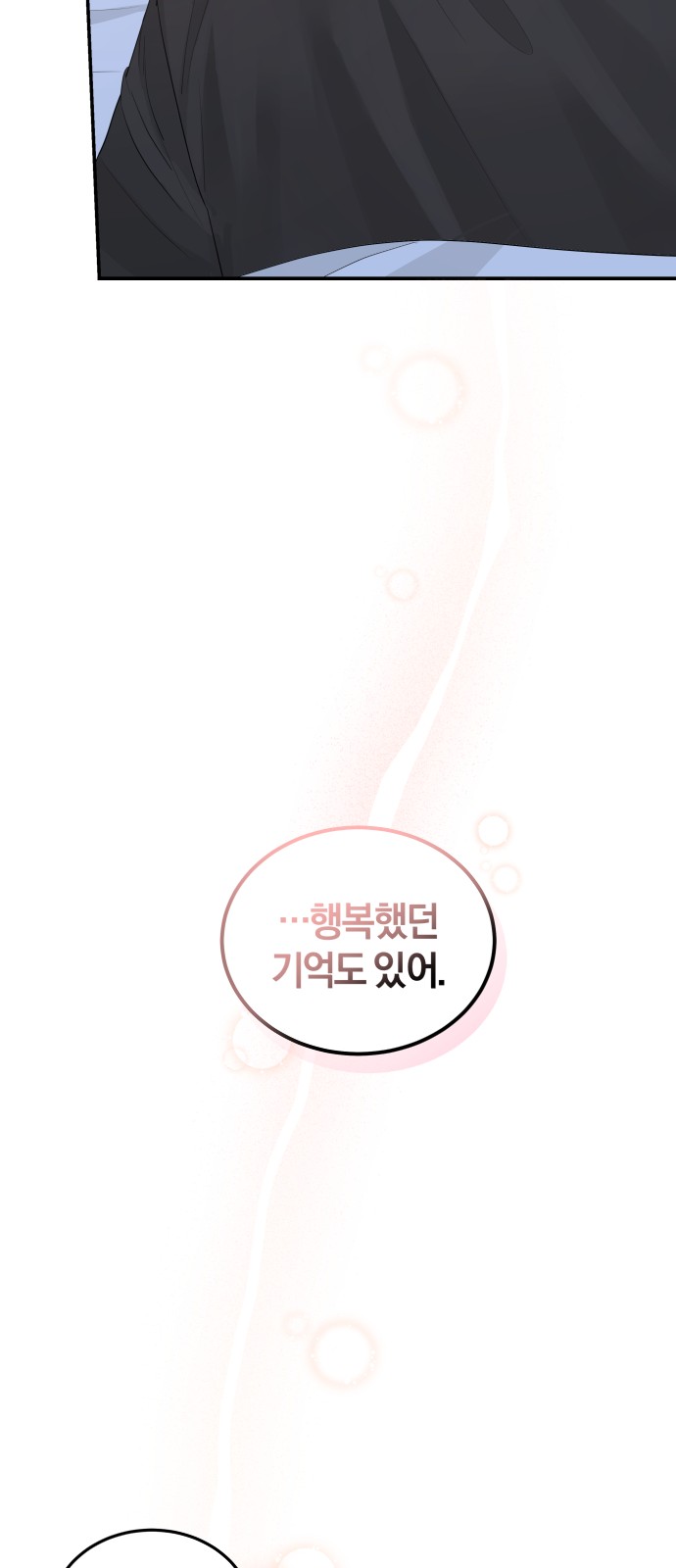 Perfect Marriage Revenge - Chapter 51 - Page 21
