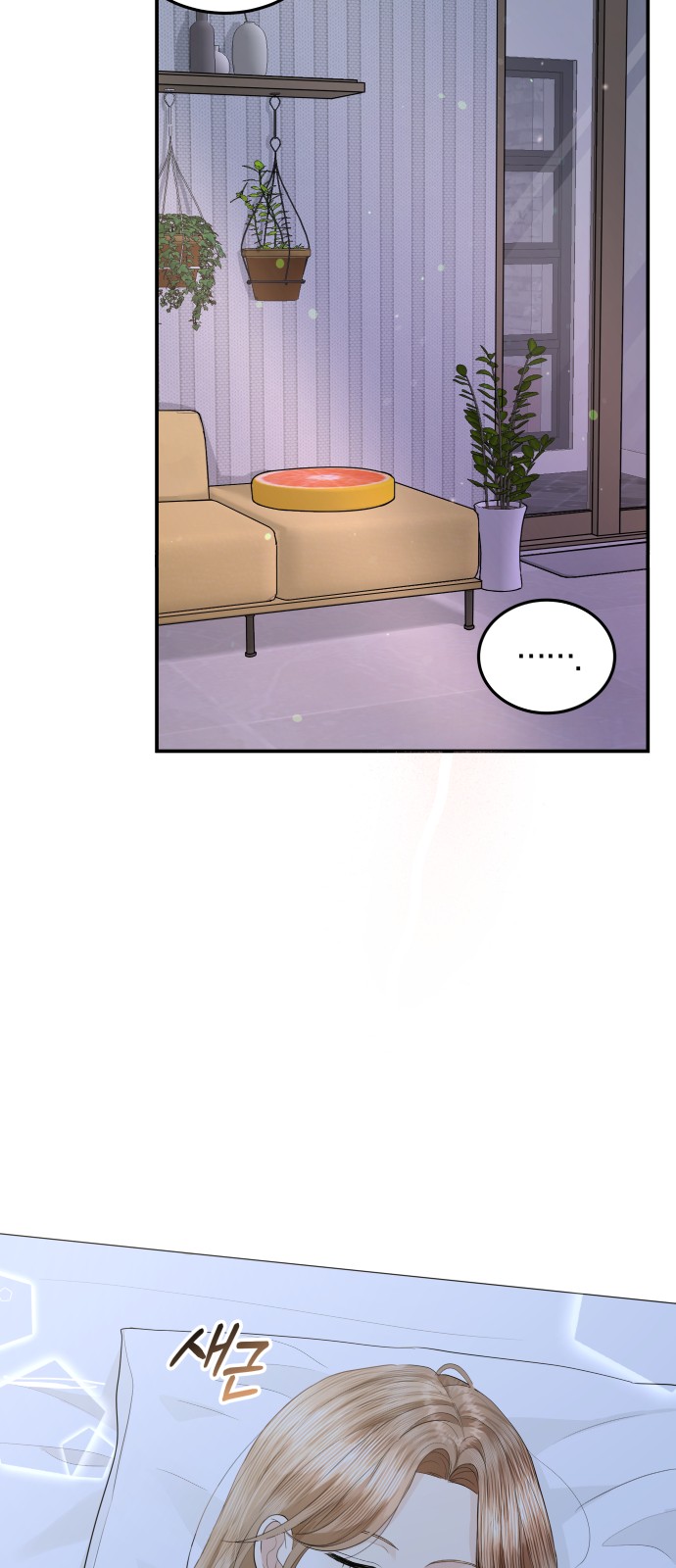 Perfect Marriage Revenge - Chapter 51 - Page 23