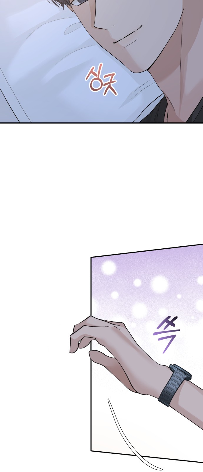 Perfect Marriage Revenge - Chapter 51 - Page 25