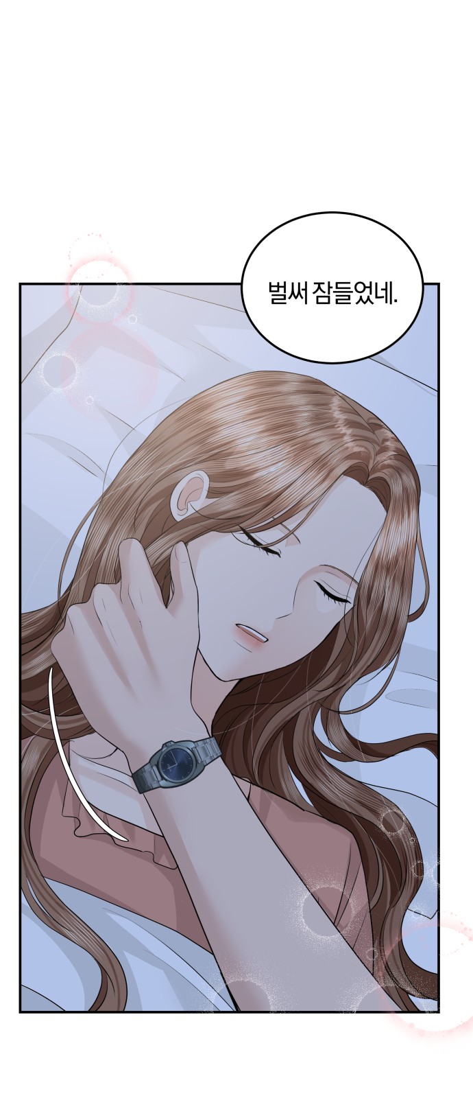 Perfect Marriage Revenge - Chapter 51 - Page 26