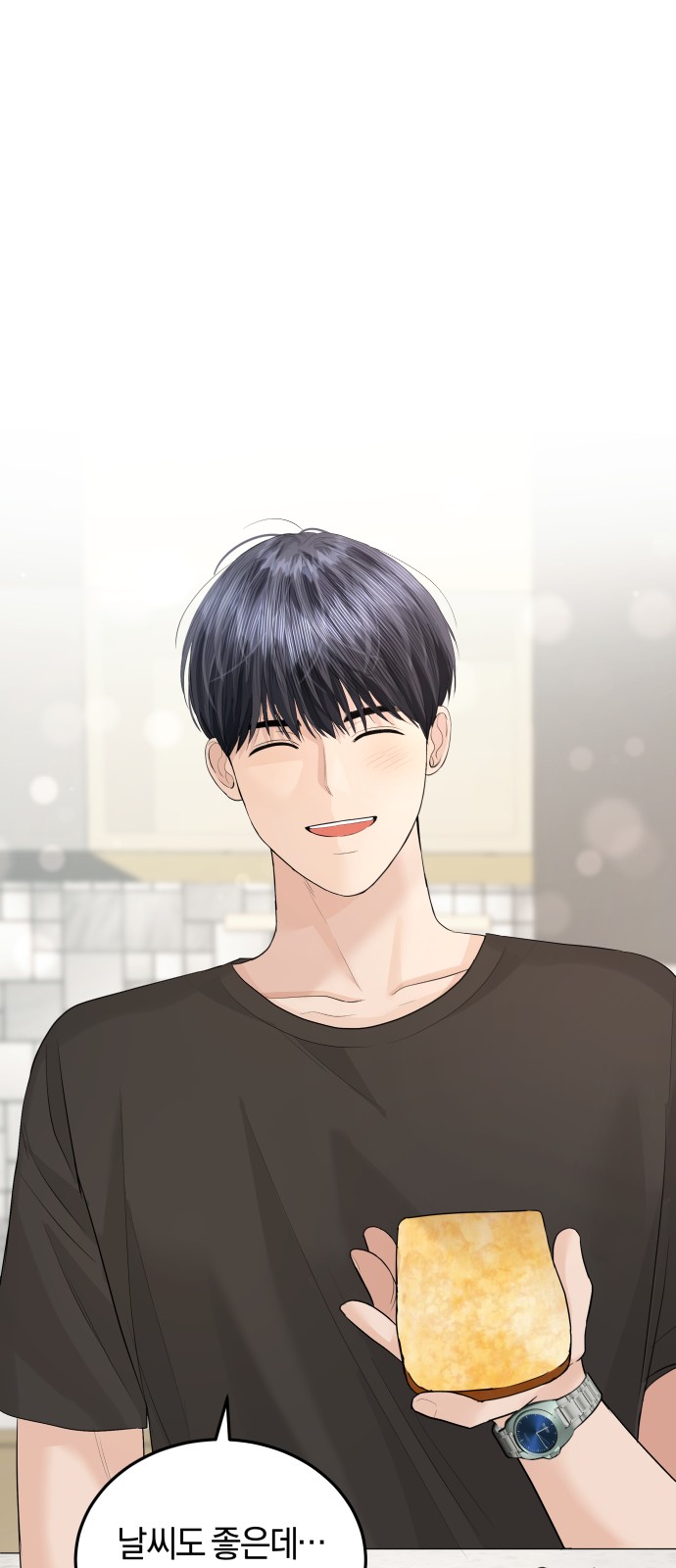 Perfect Marriage Revenge - Chapter 51 - Page 31