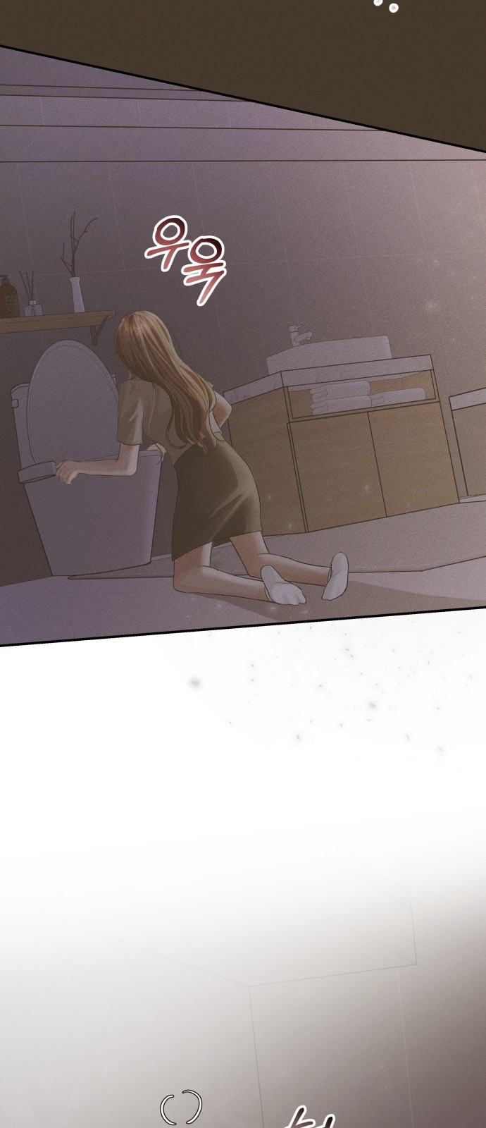 Perfect Marriage Revenge - Chapter 52 - Page 20