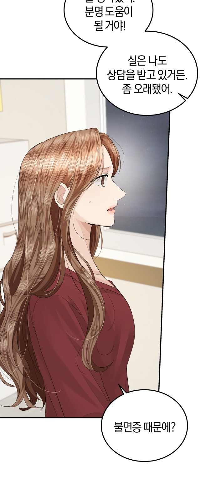 Perfect Marriage Revenge - Chapter 52 - Page 28