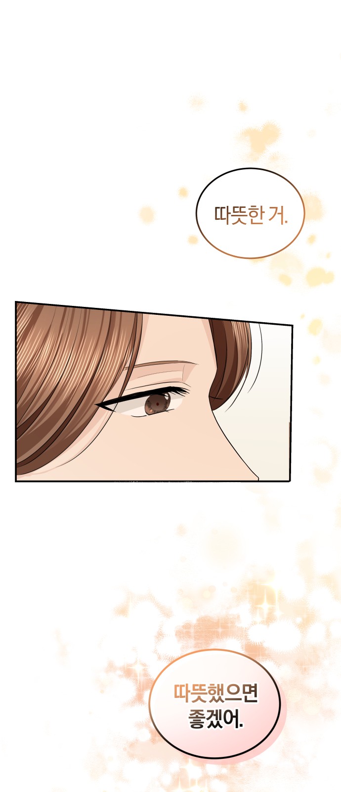 Perfect Marriage Revenge - Chapter 52 - Page 42