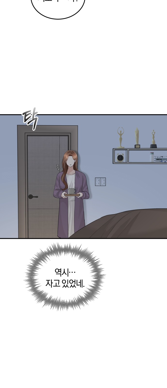 Perfect Marriage Revenge - Chapter 53 - Page 20