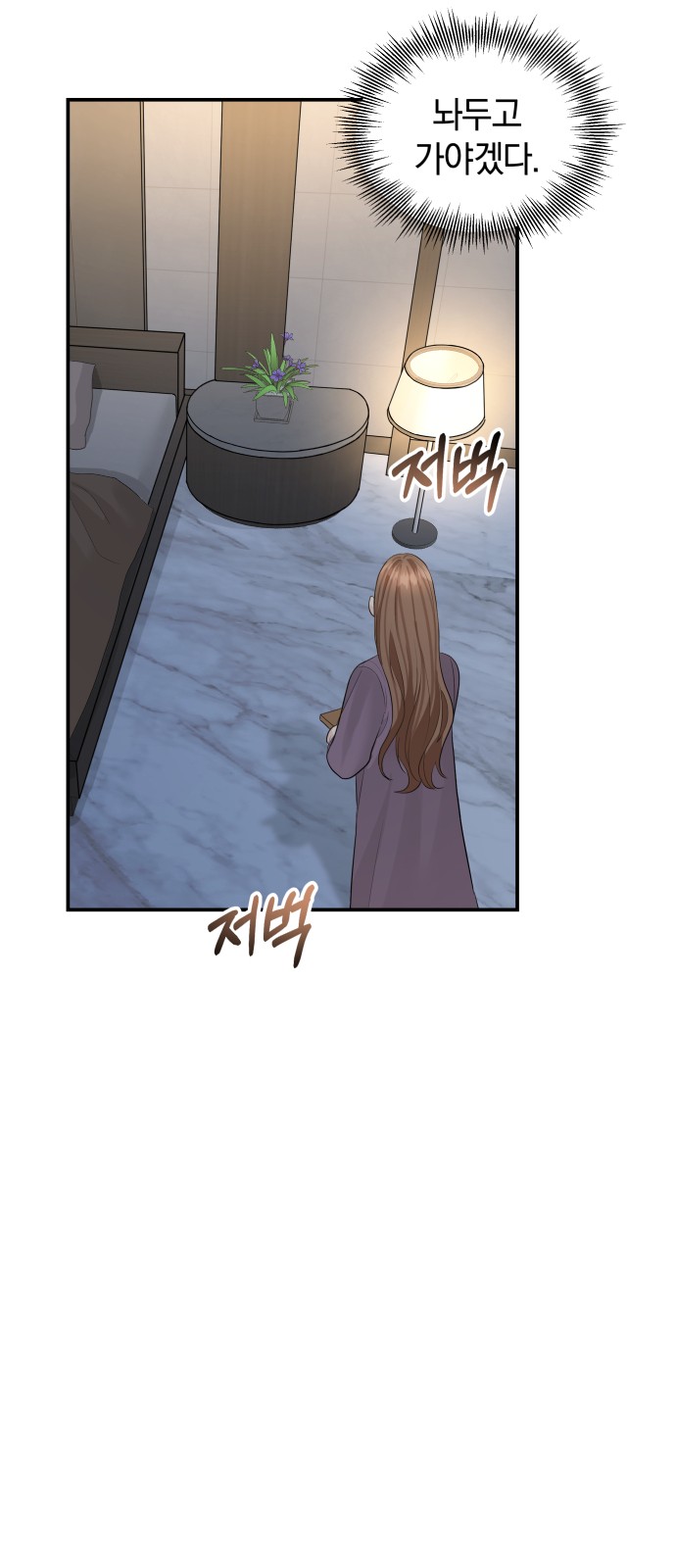 Perfect Marriage Revenge - Chapter 53 - Page 21