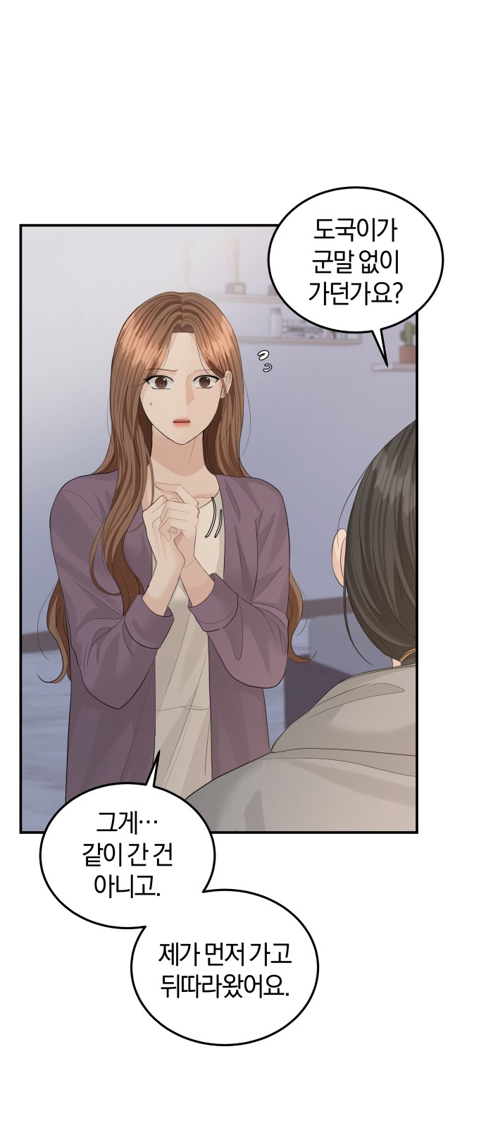 Perfect Marriage Revenge - Chapter 53 - Page 38