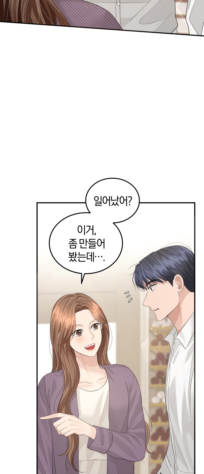 Perfect Marriage Revenge - Chapter 53 - Page 63