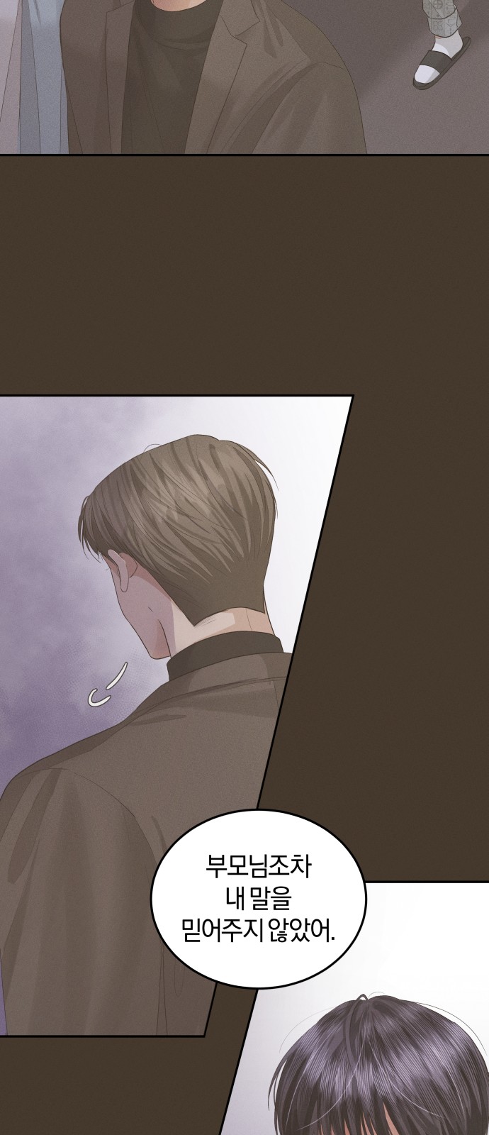 Perfect Marriage Revenge - Chapter 54 - Page 23