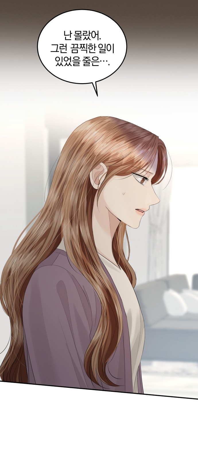 Perfect Marriage Revenge - Chapter 54 - Page 27