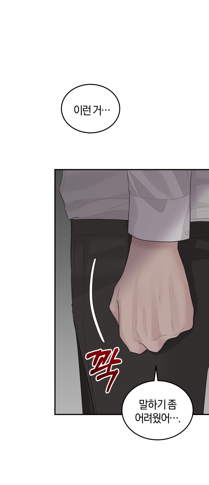 Perfect Marriage Revenge - Chapter 54 - Page 29