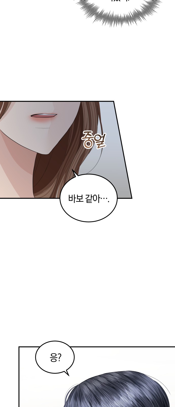 Perfect Marriage Revenge - Chapter 54 - Page 38