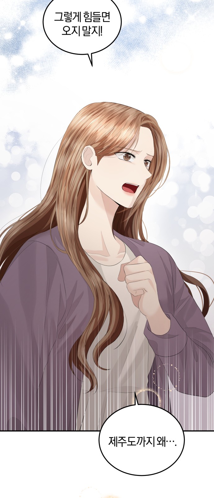 Perfect Marriage Revenge - Chapter 54 - Page 40