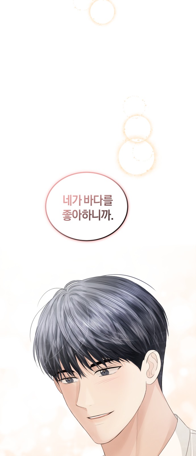 Perfect Marriage Revenge - Chapter 54 - Page 41