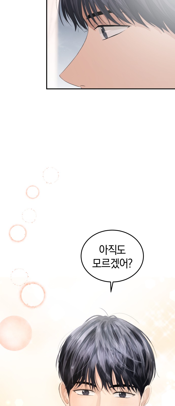Perfect Marriage Revenge - Chapter 54 - Page 44