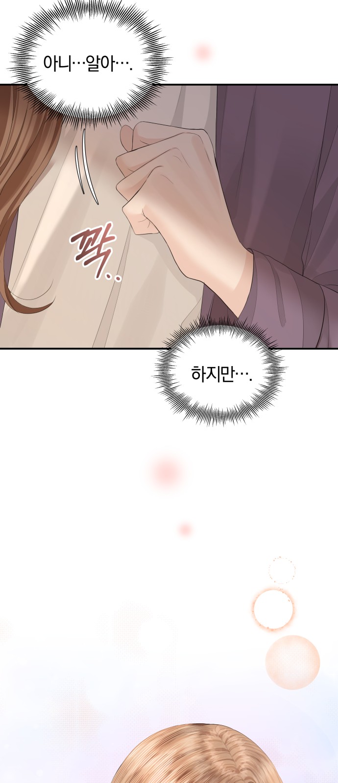 Perfect Marriage Revenge - Chapter 54 - Page 46