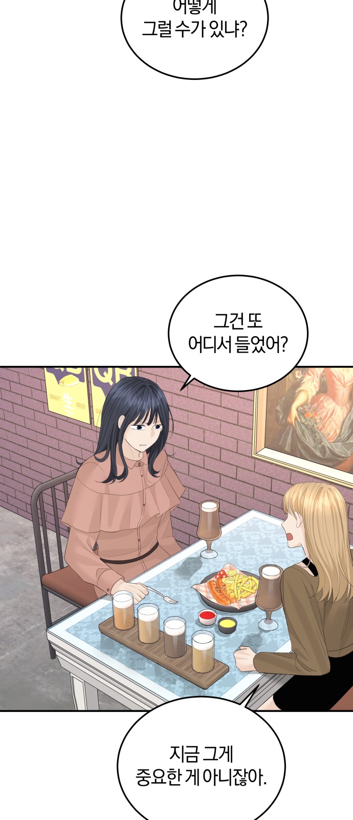 Perfect Marriage Revenge - Chapter 54 - Page 57