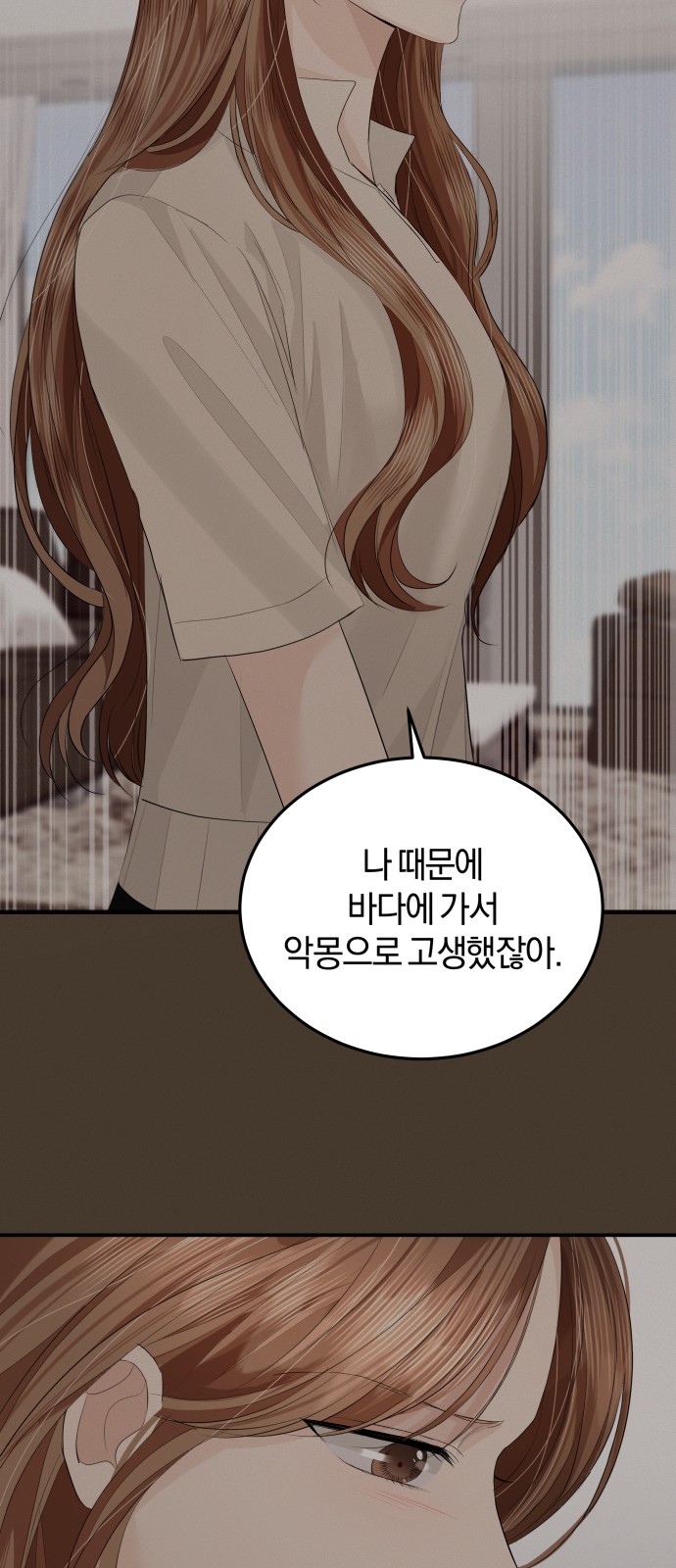 Perfect Marriage Revenge - Chapter 55 - Page 56
