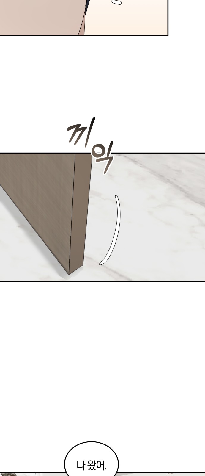Perfect Marriage Revenge - Chapter 55 - Page 59