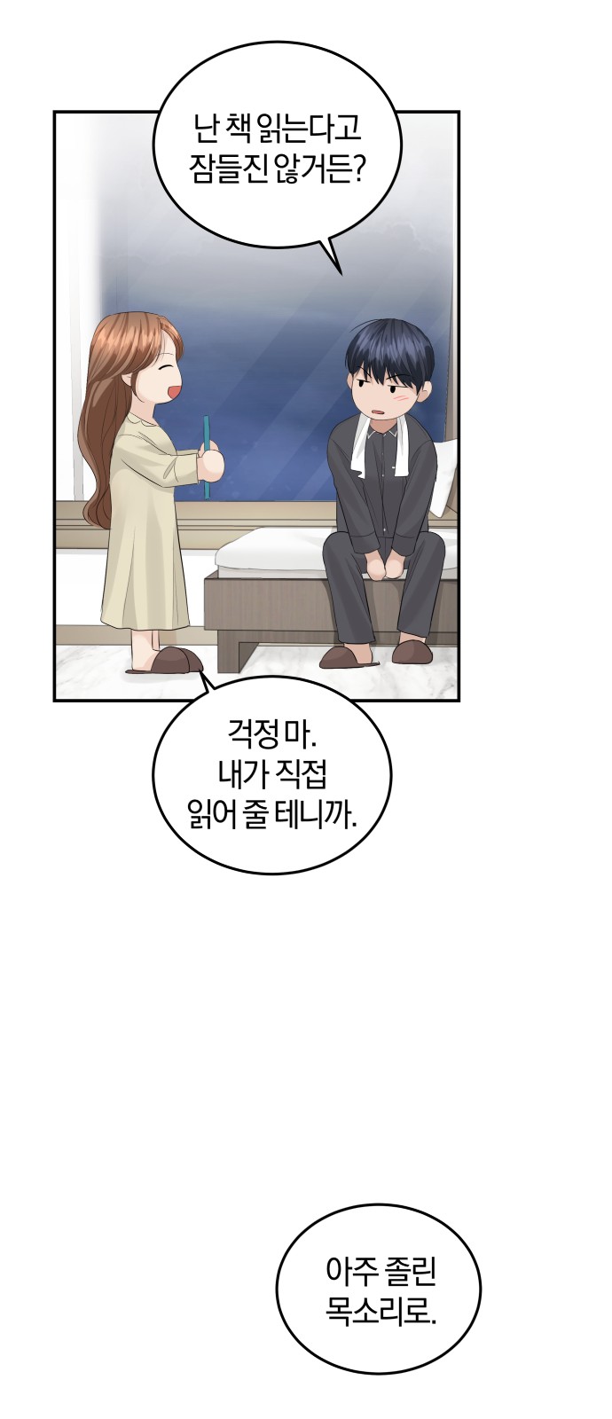 Perfect Marriage Revenge - Chapter 55 - Page 64