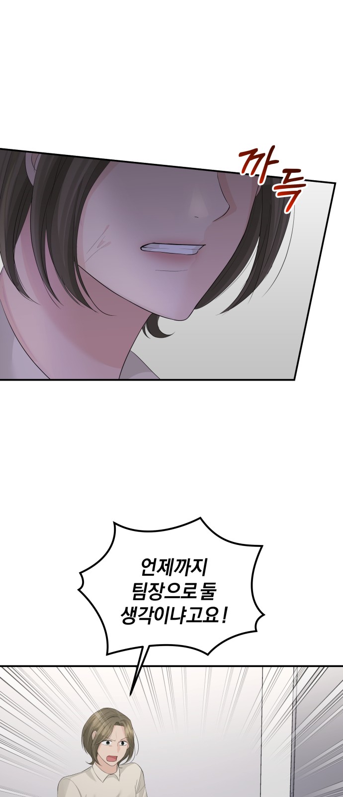 Perfect Marriage Revenge - Chapter 57 - Page 16