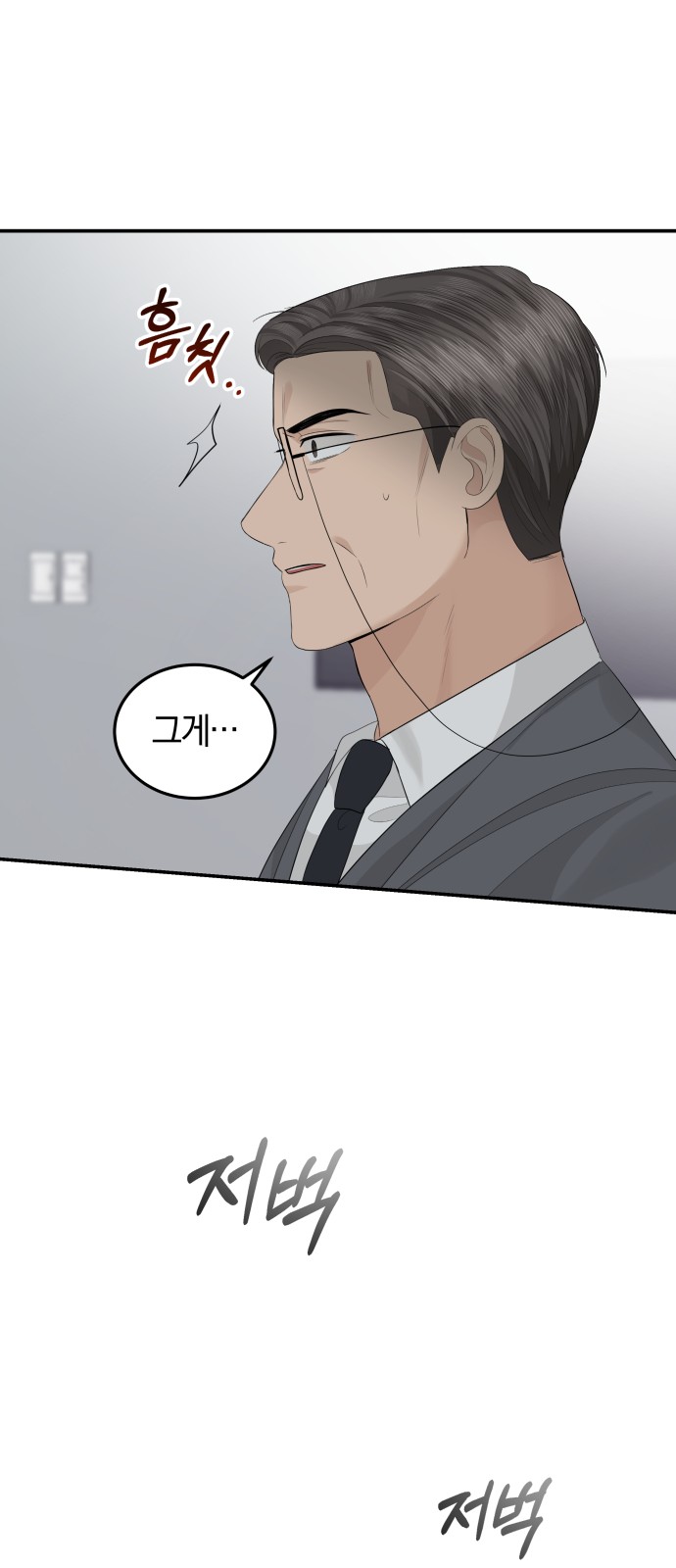 Perfect Marriage Revenge - Chapter 57 - Page 20