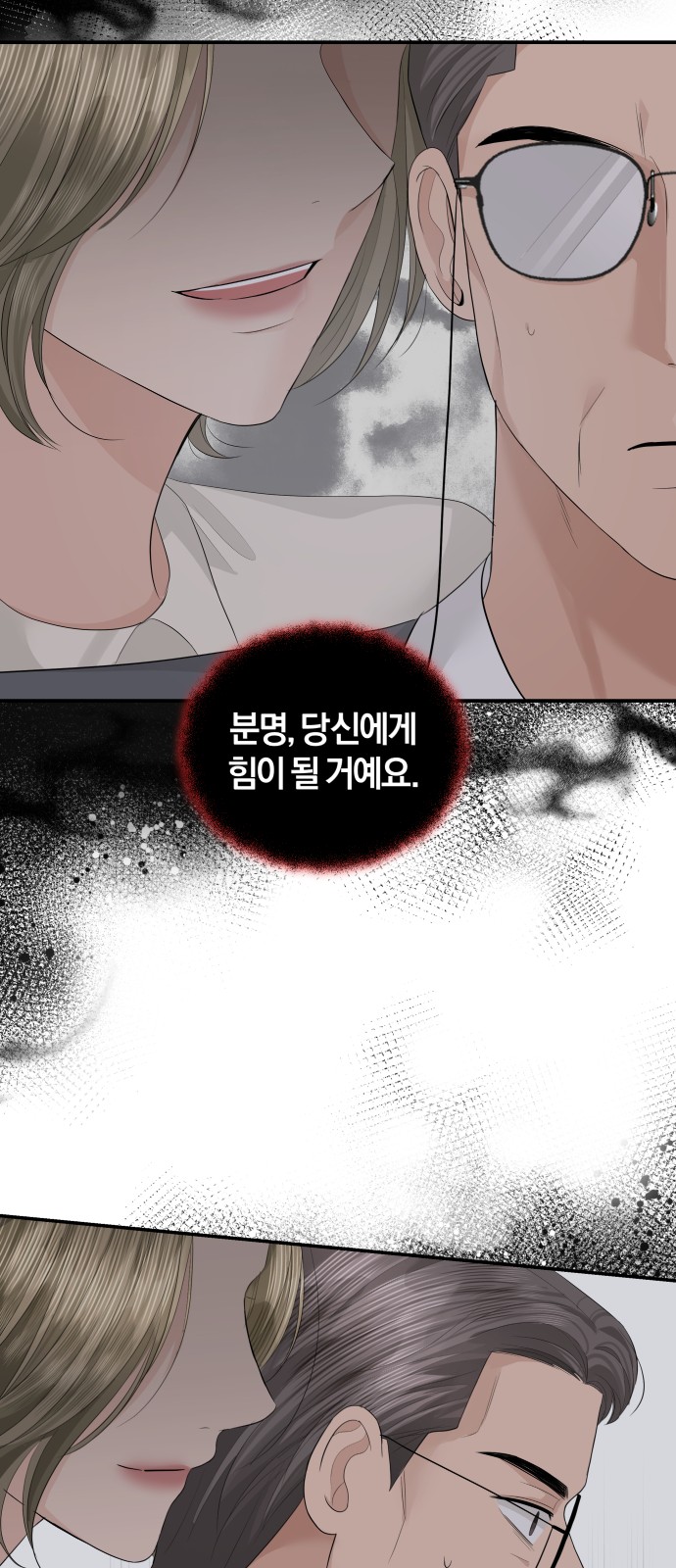 Perfect Marriage Revenge - Chapter 57 - Page 23