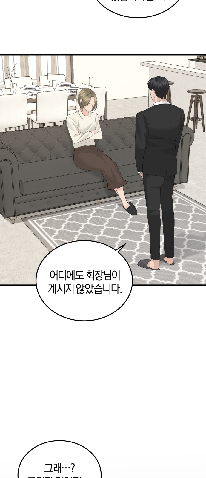 Perfect Marriage Revenge - Chapter 57 - Page 28