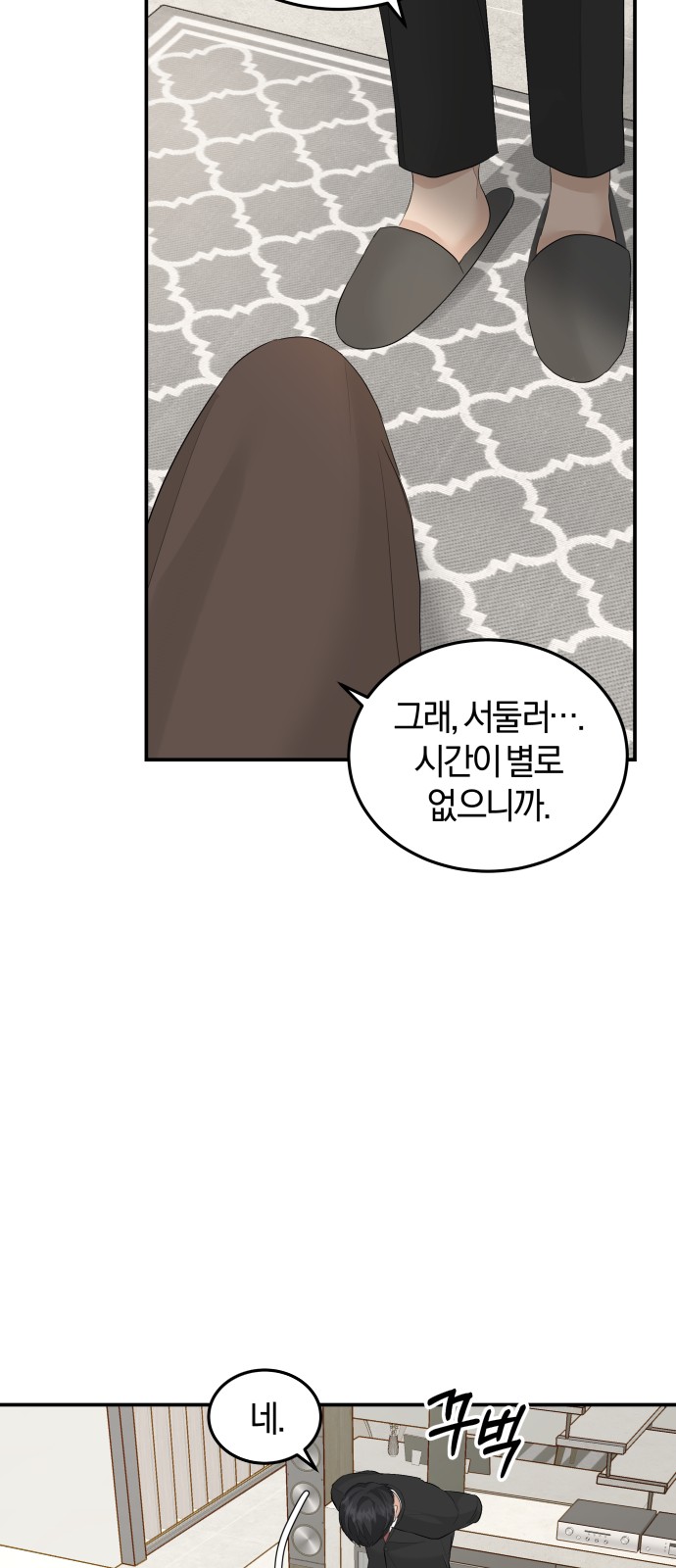 Perfect Marriage Revenge - Chapter 57 - Page 30