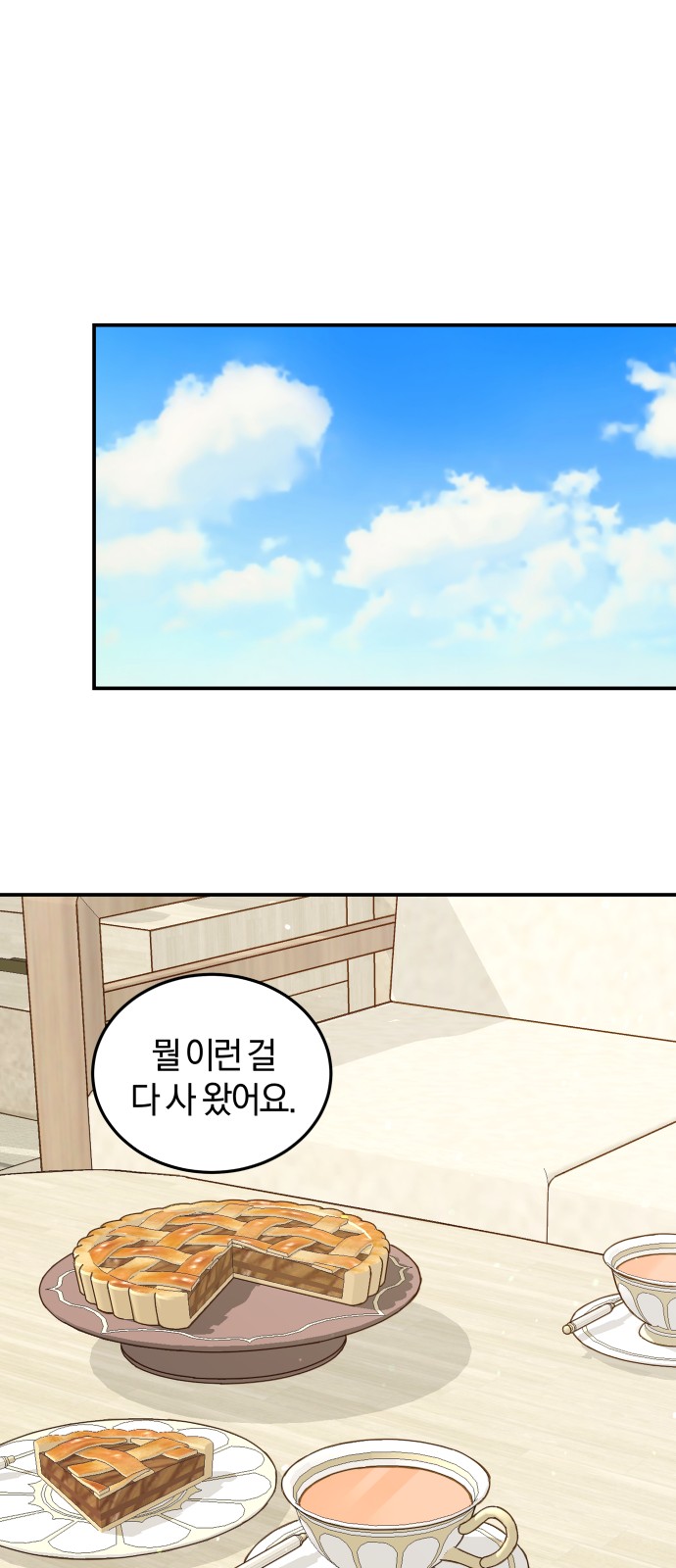Perfect Marriage Revenge - Chapter 57 - Page 33
