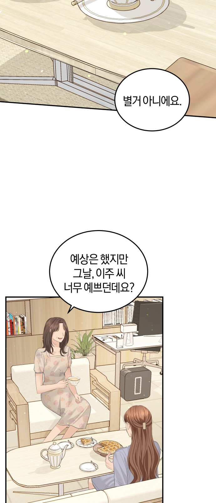 Perfect Marriage Revenge - Chapter 57 - Page 34