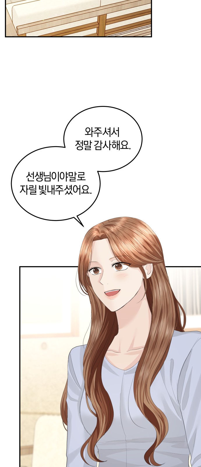 Perfect Marriage Revenge - Chapter 57 - Page 35