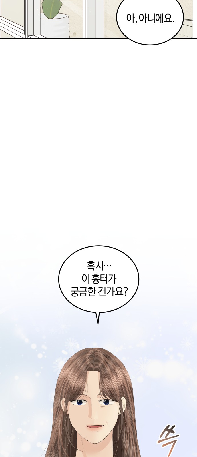Perfect Marriage Revenge - Chapter 57 - Page 40
