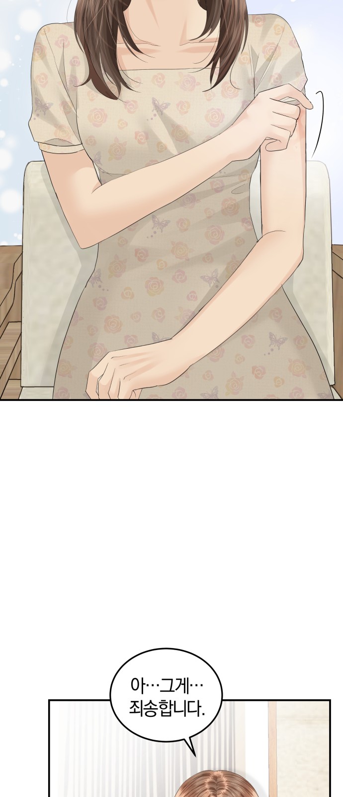 Perfect Marriage Revenge - Chapter 57 - Page 41