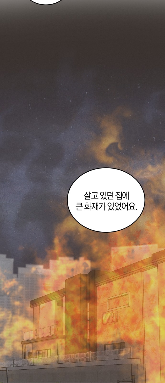 Perfect Marriage Revenge - Chapter 57 - Page 44