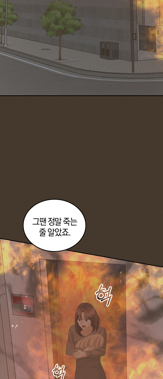 Perfect Marriage Revenge - Chapter 57 - Page 45