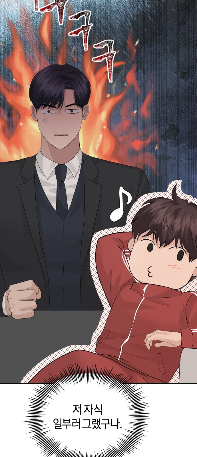 Perfect Marriage Revenge - Chapter 58 - Page 22