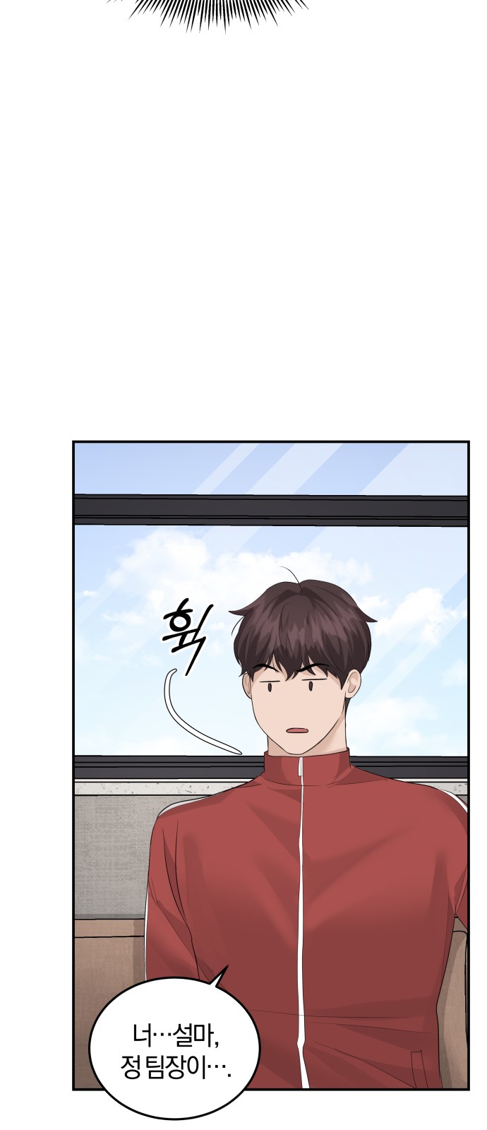 Perfect Marriage Revenge - Chapter 58 - Page 23