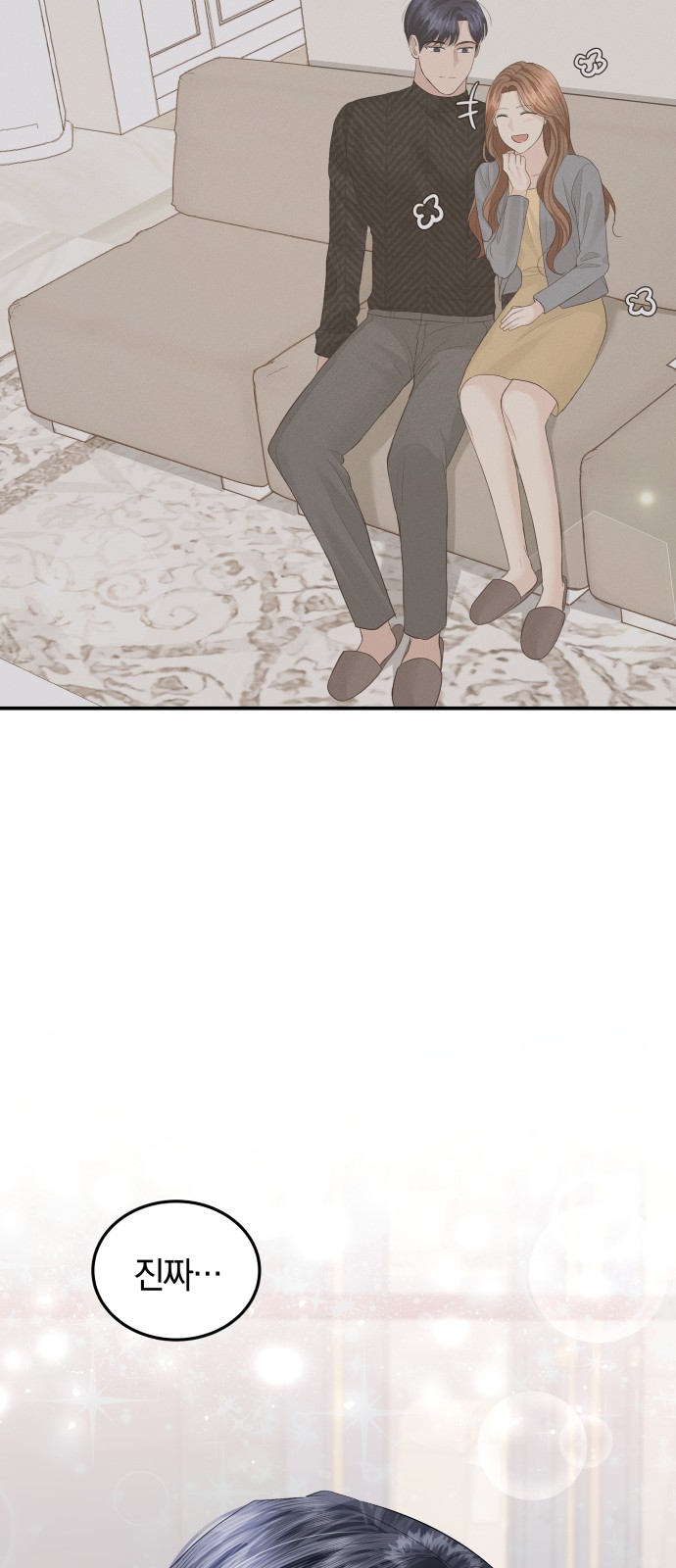 Perfect Marriage Revenge - Chapter 58 - Page 46
