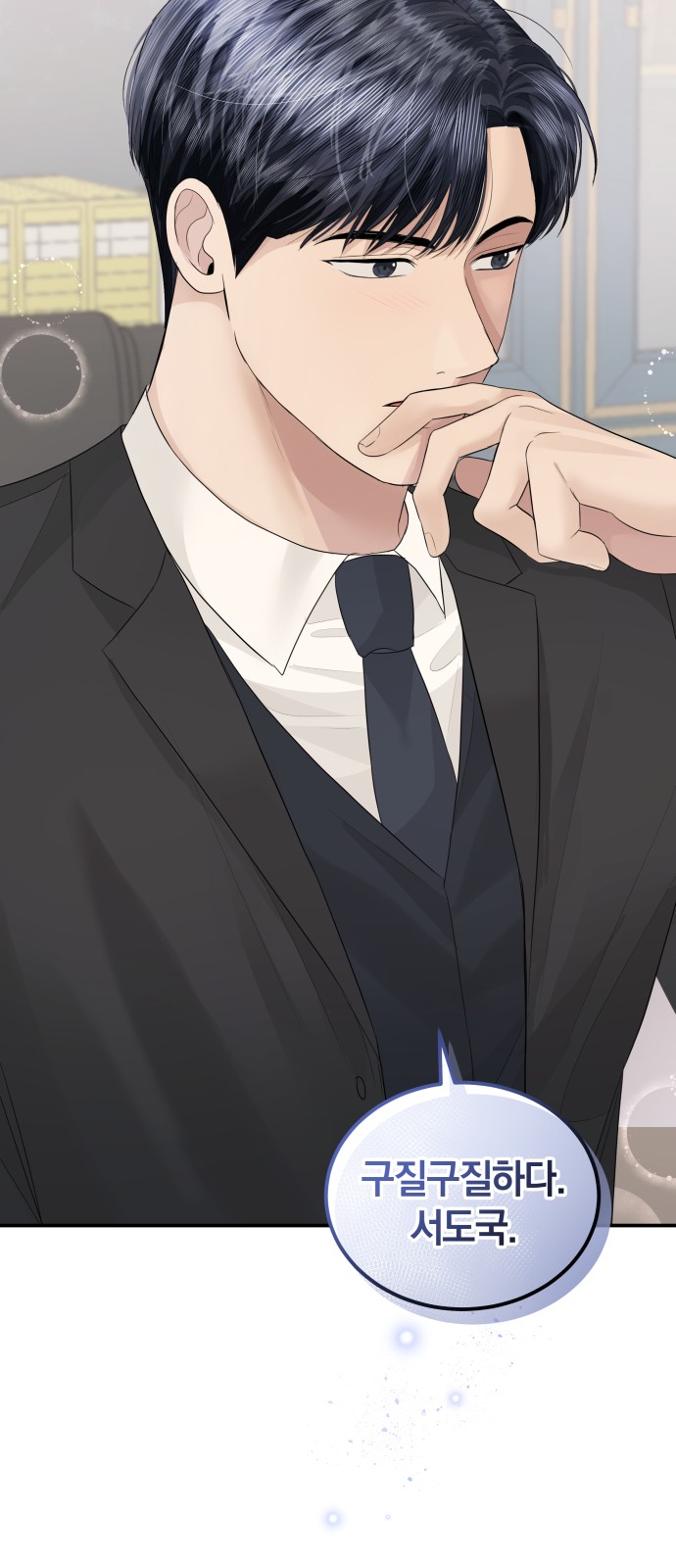 Perfect Marriage Revenge - Chapter 58 - Page 47