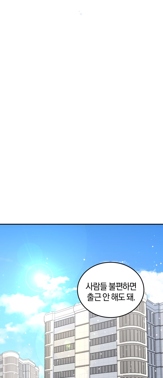 Perfect Marriage Revenge - Chapter 58 - Page 48