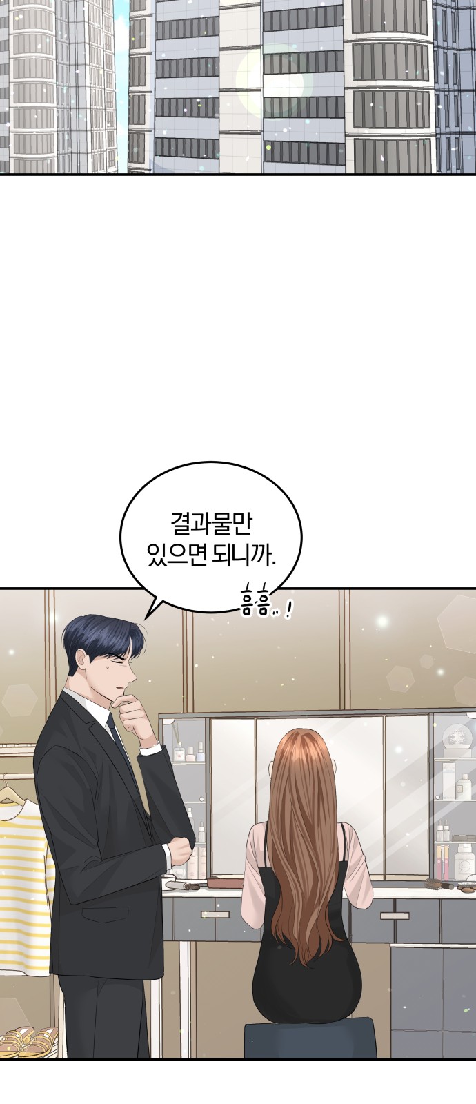 Perfect Marriage Revenge - Chapter 58 - Page 49