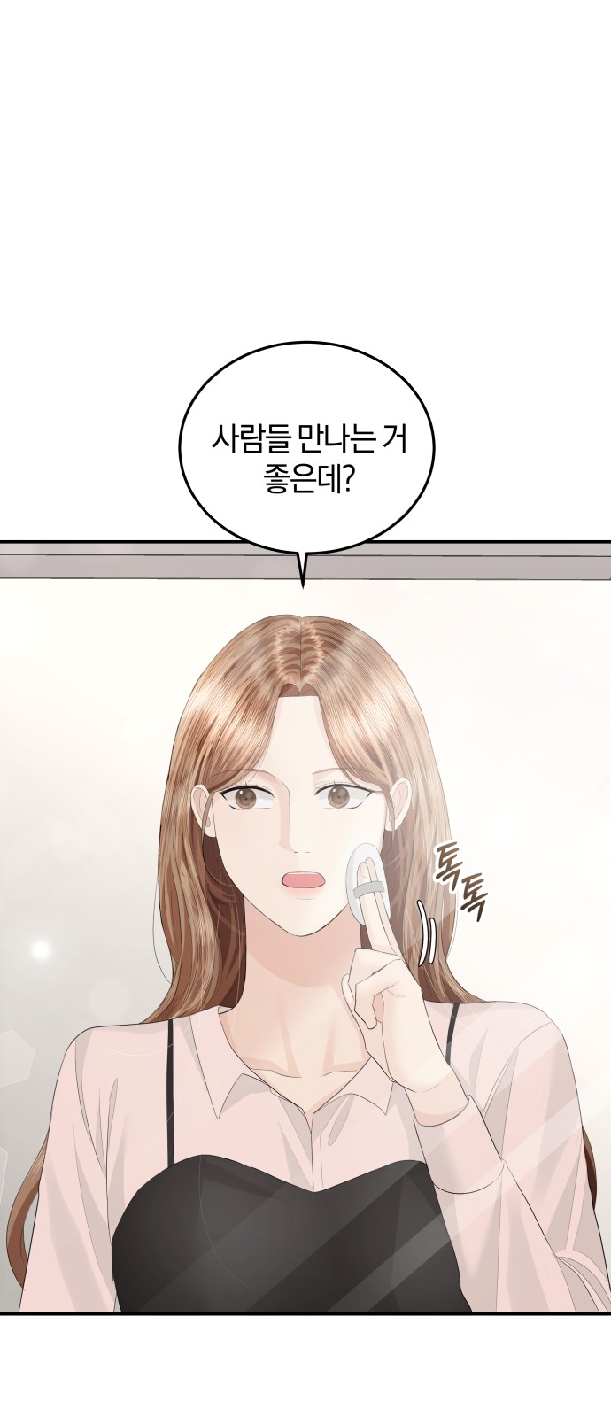 Perfect Marriage Revenge - Chapter 58 - Page 50