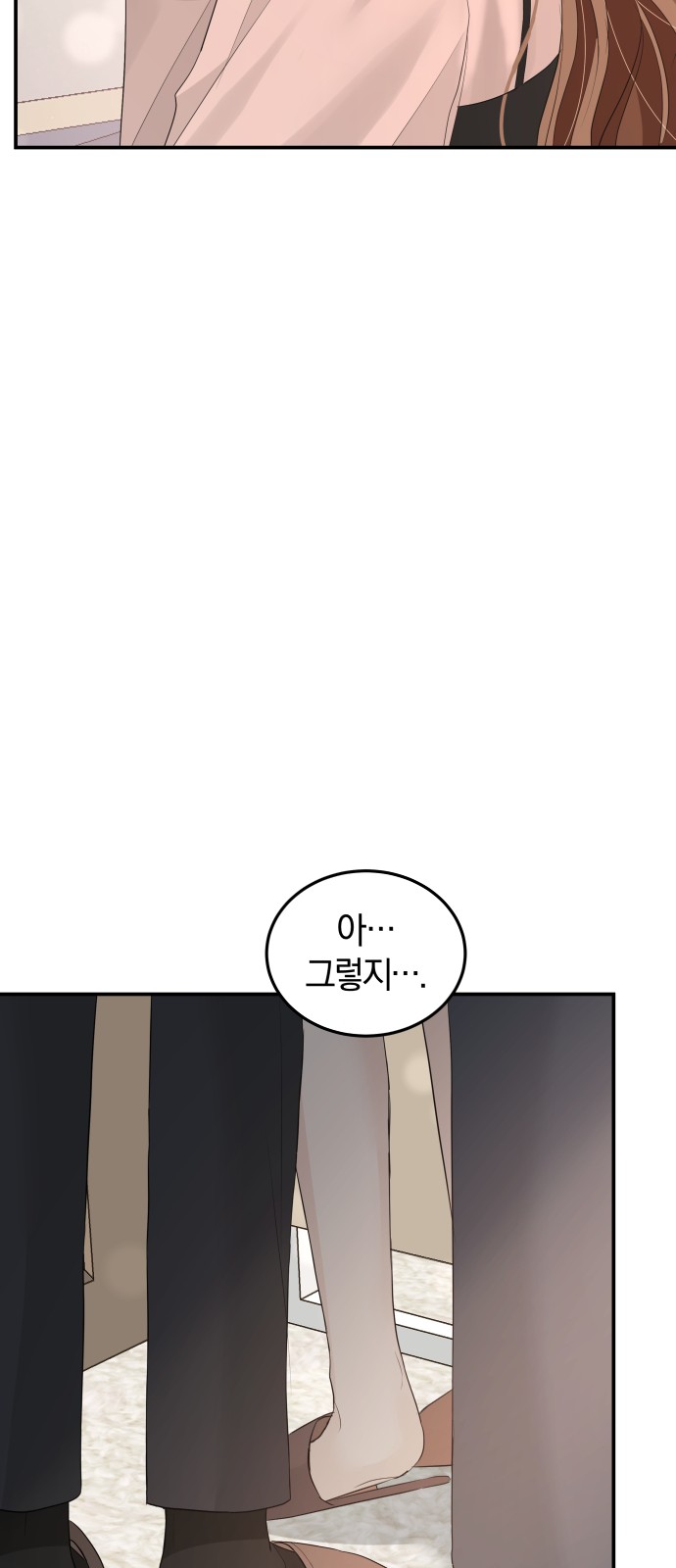 Perfect Marriage Revenge - Chapter 58 - Page 60