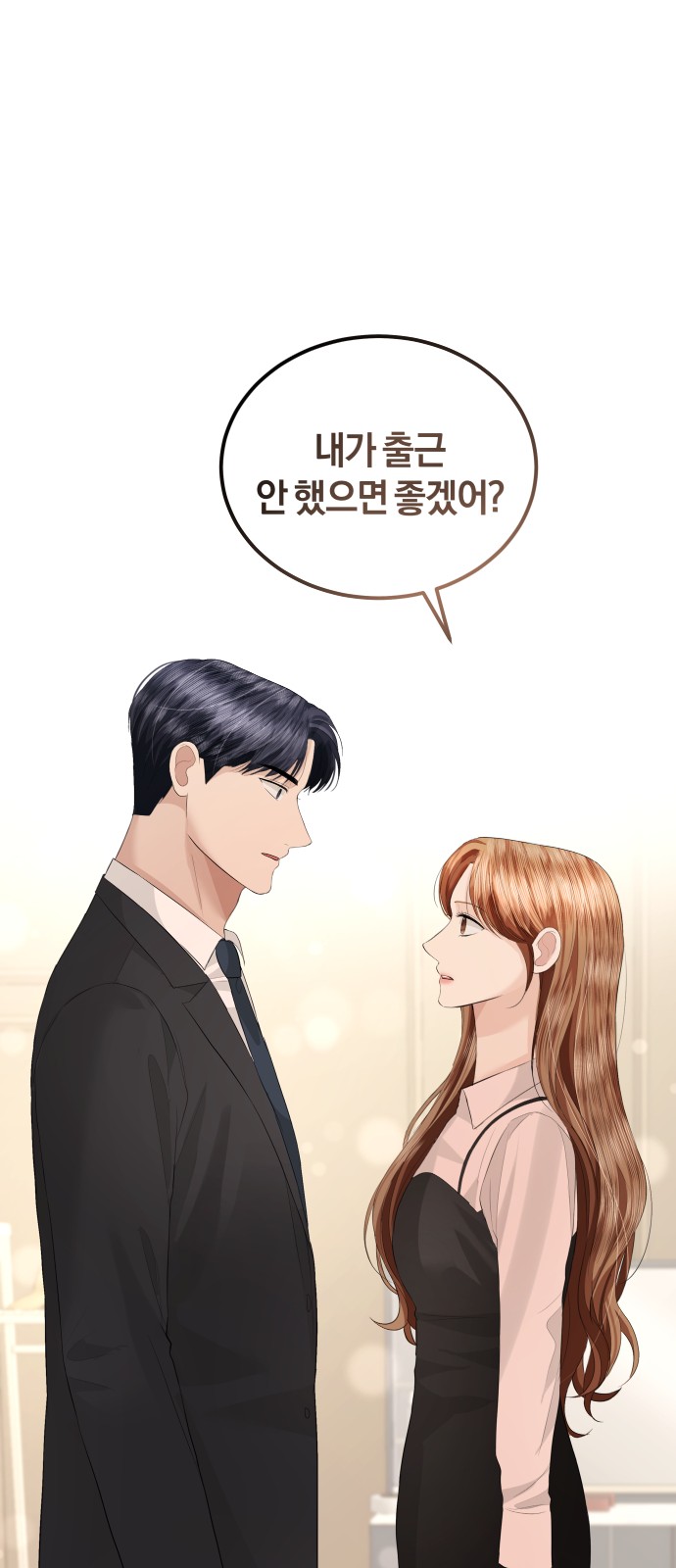 Perfect Marriage Revenge - Chapter 58 - Page 62