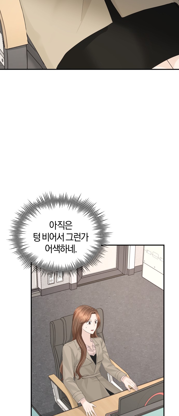 Perfect Marriage Revenge - Chapter 59 - Page 26