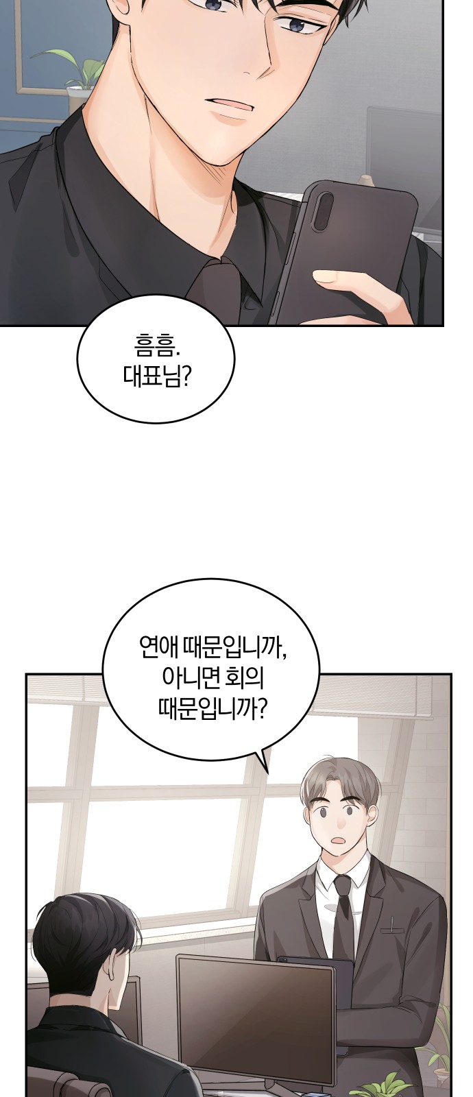 19 페이지