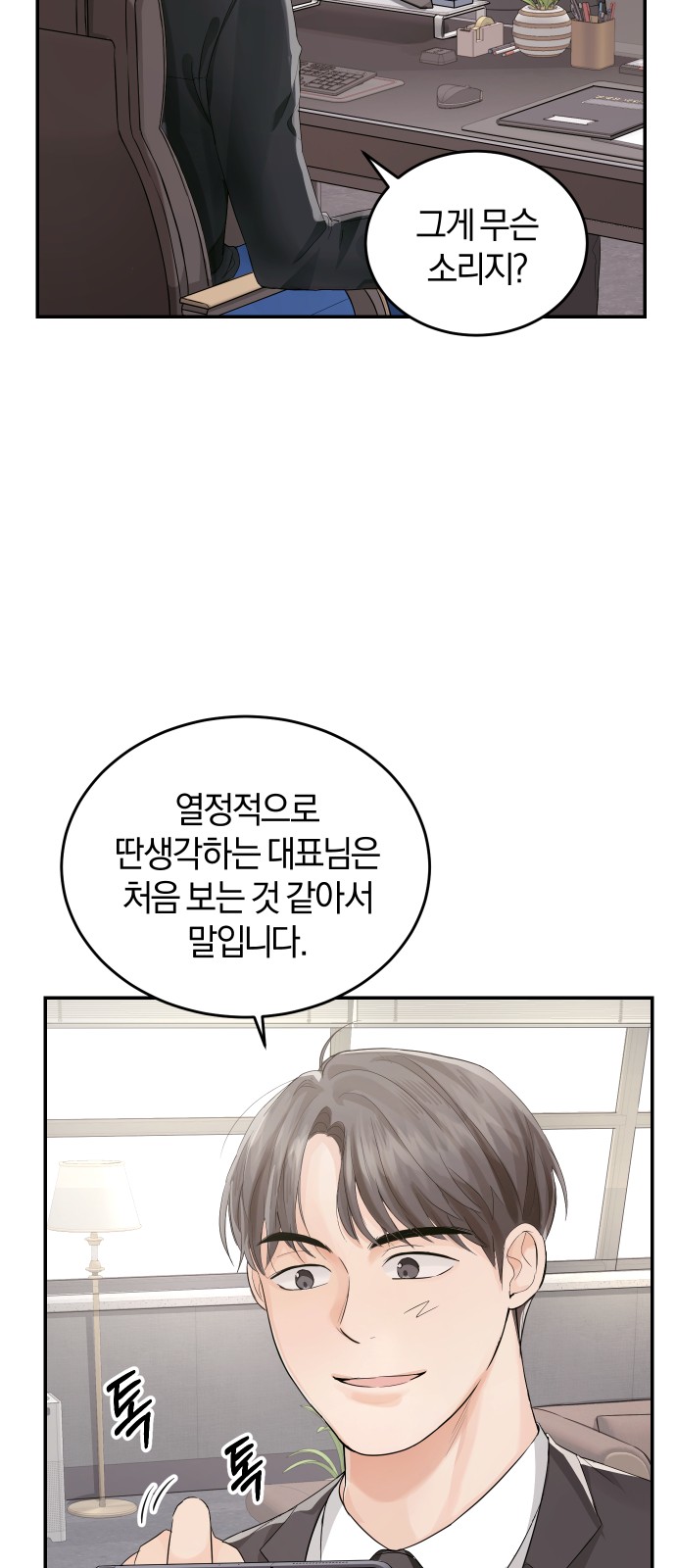 20 페이지